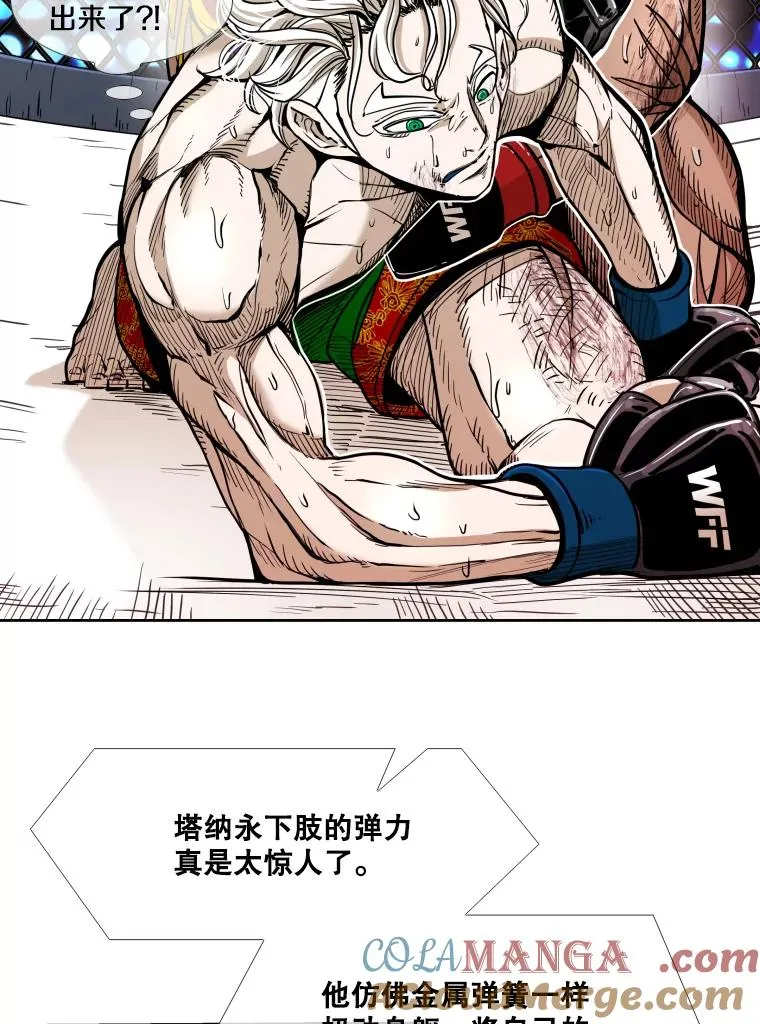 254.胜负难料（2）36