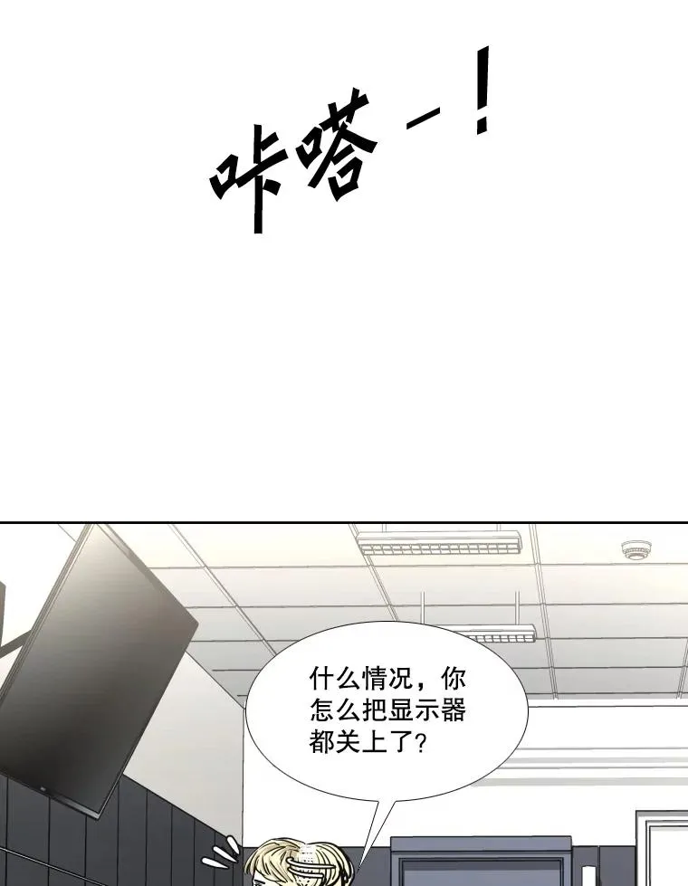 270.捷豹与神盾之战（2）90