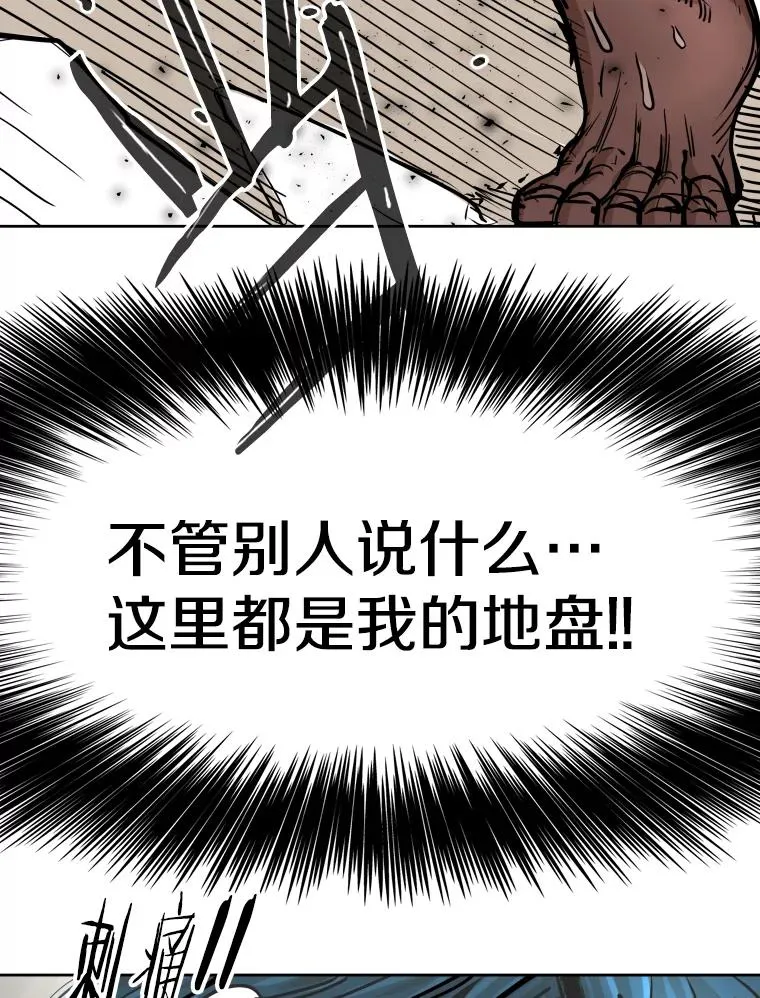 268.芝佳阁对战TKO胜49