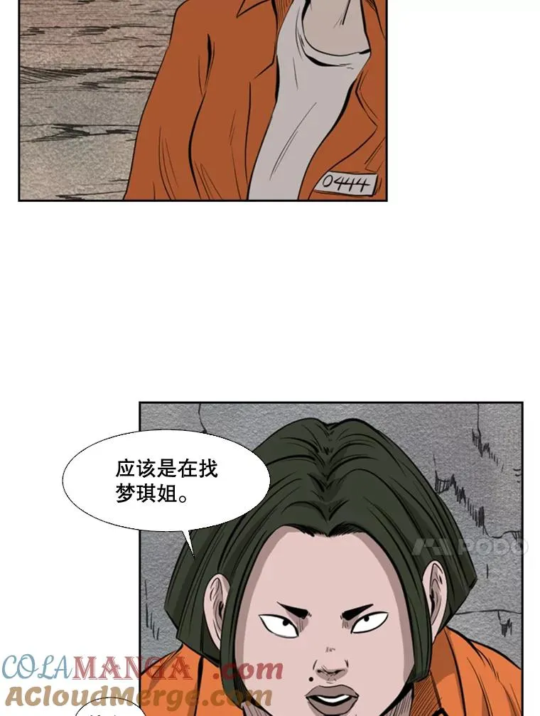 124.外传3.那只猫想让你自由44