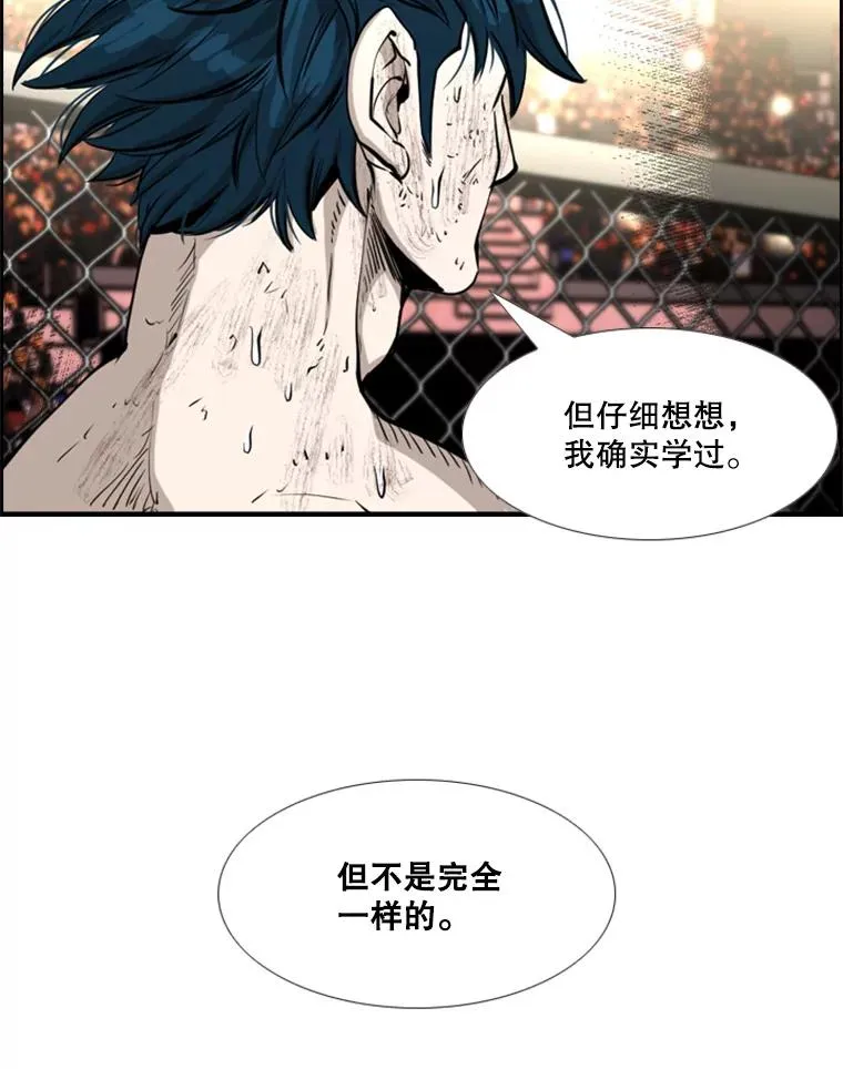 222.暴风雨前的宁静31