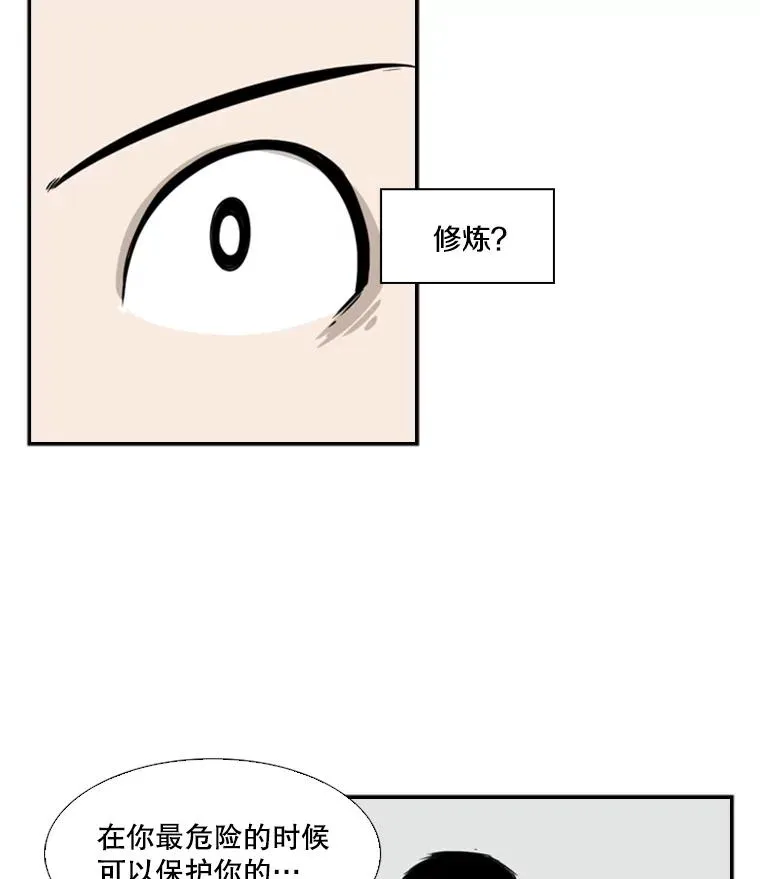 14.锻炼51