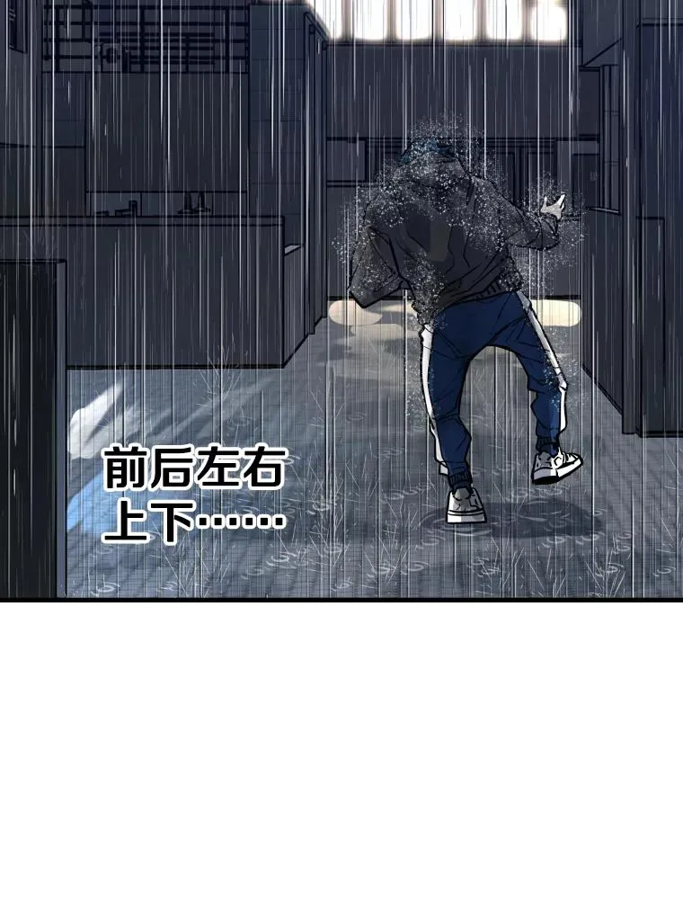 304.苏胜宸的颓废158