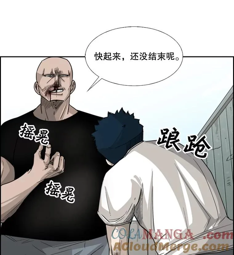 41.胜负心52