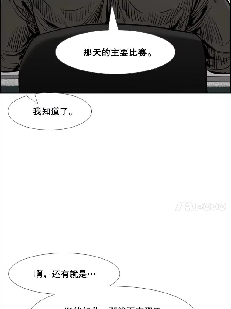 243.对战条件89