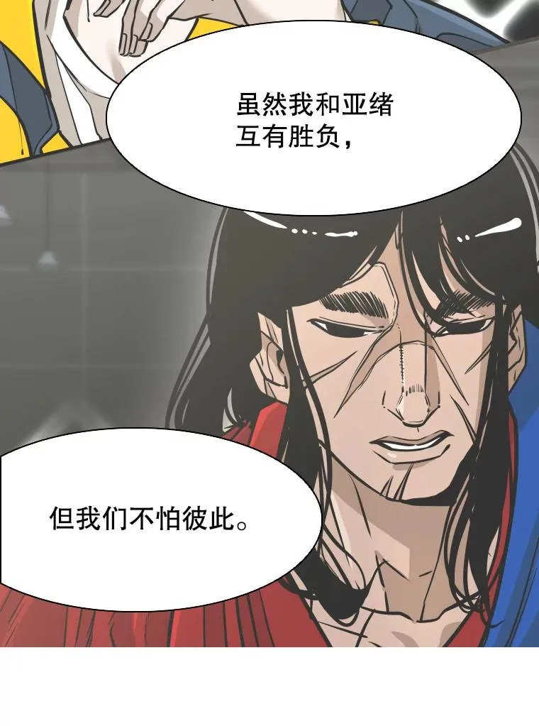 329.塔纳永的请求99