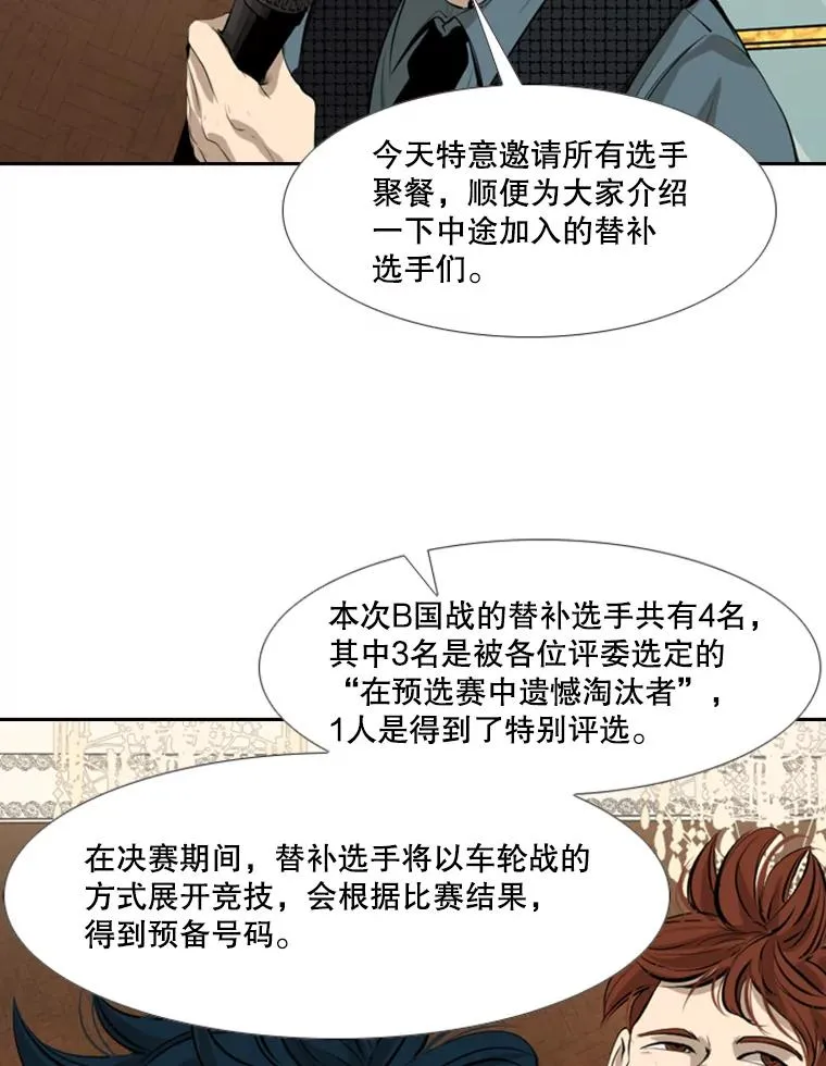 145.开始倒计时49