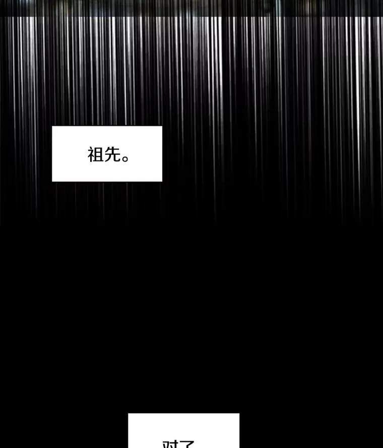 198.逆转？2