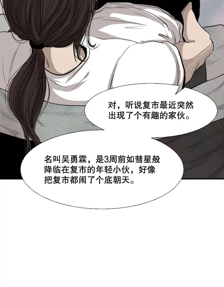 99.久违的休息82