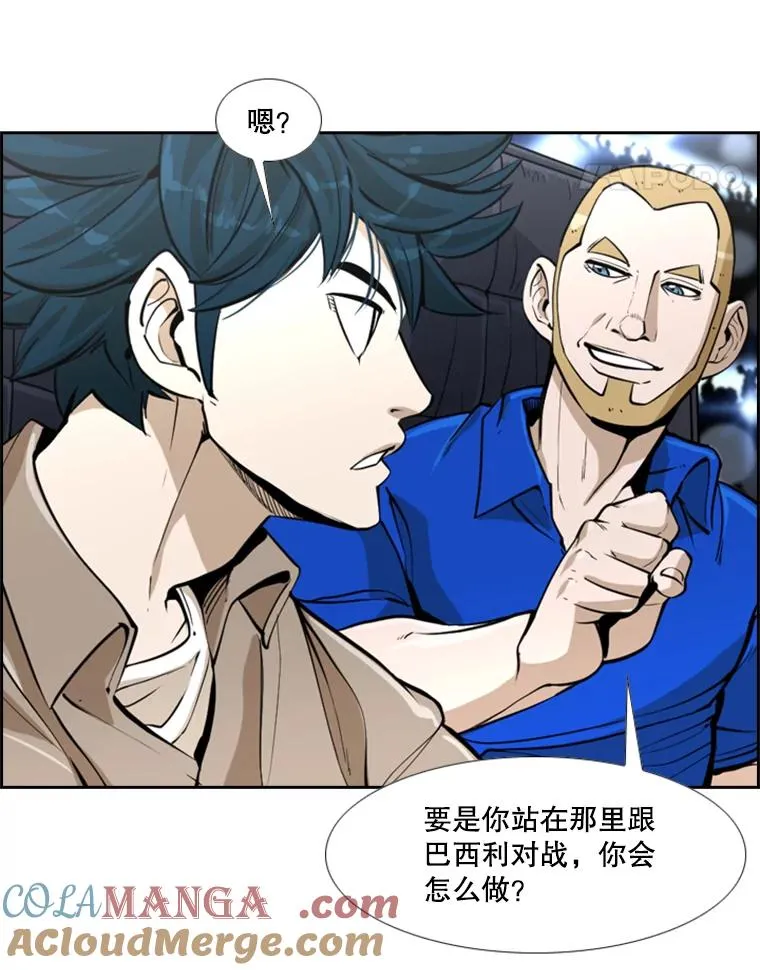 234.战后反响28