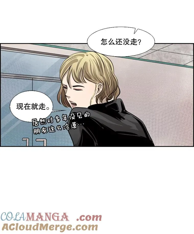 124.外传3.那只猫想让你自由112