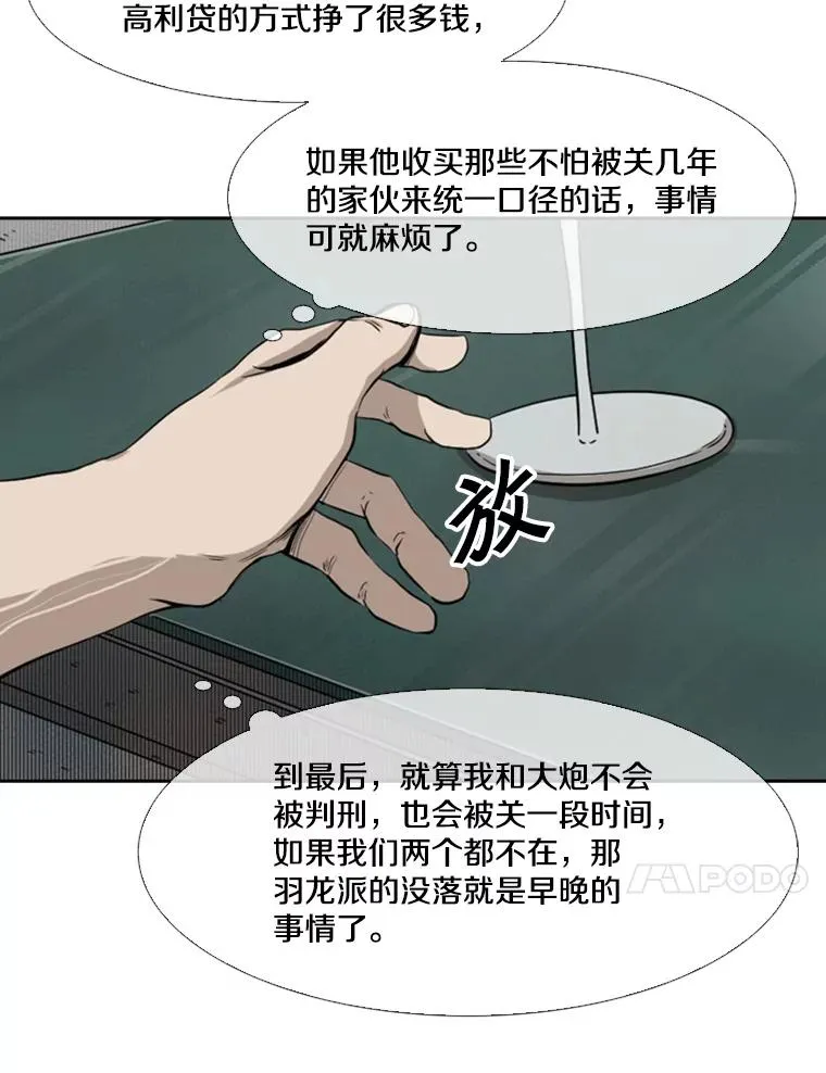 110.背锅90