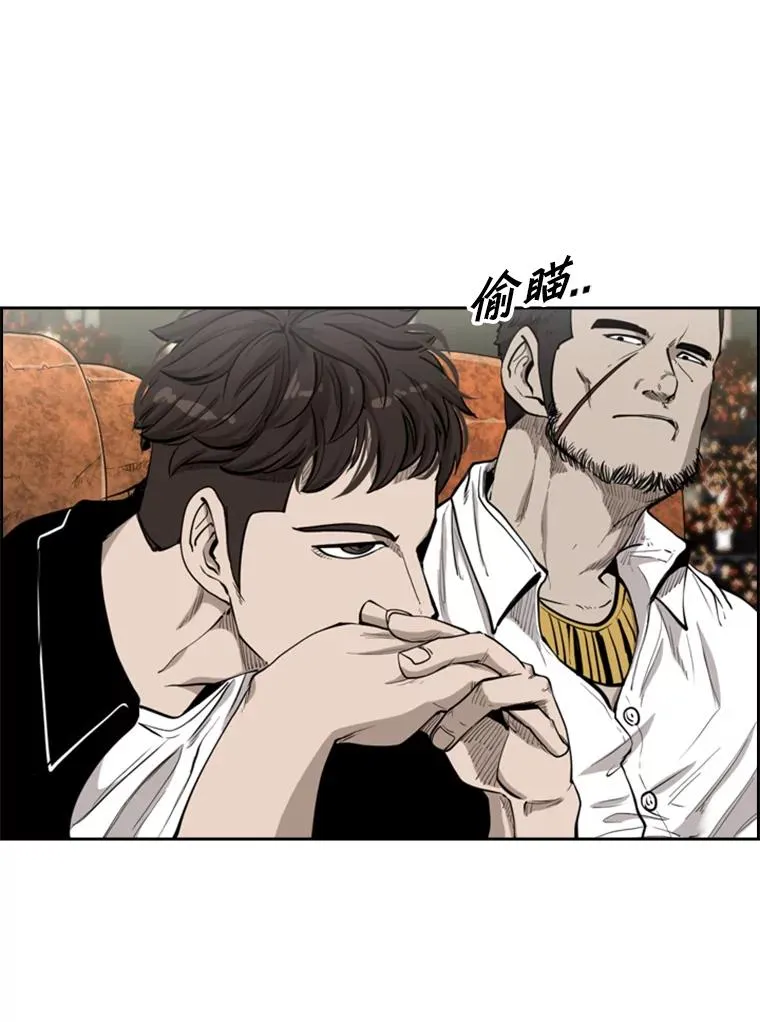 203.遇强则强85