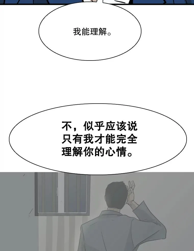 299.真实病情87