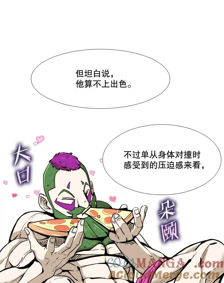 260.巴西利的优势88