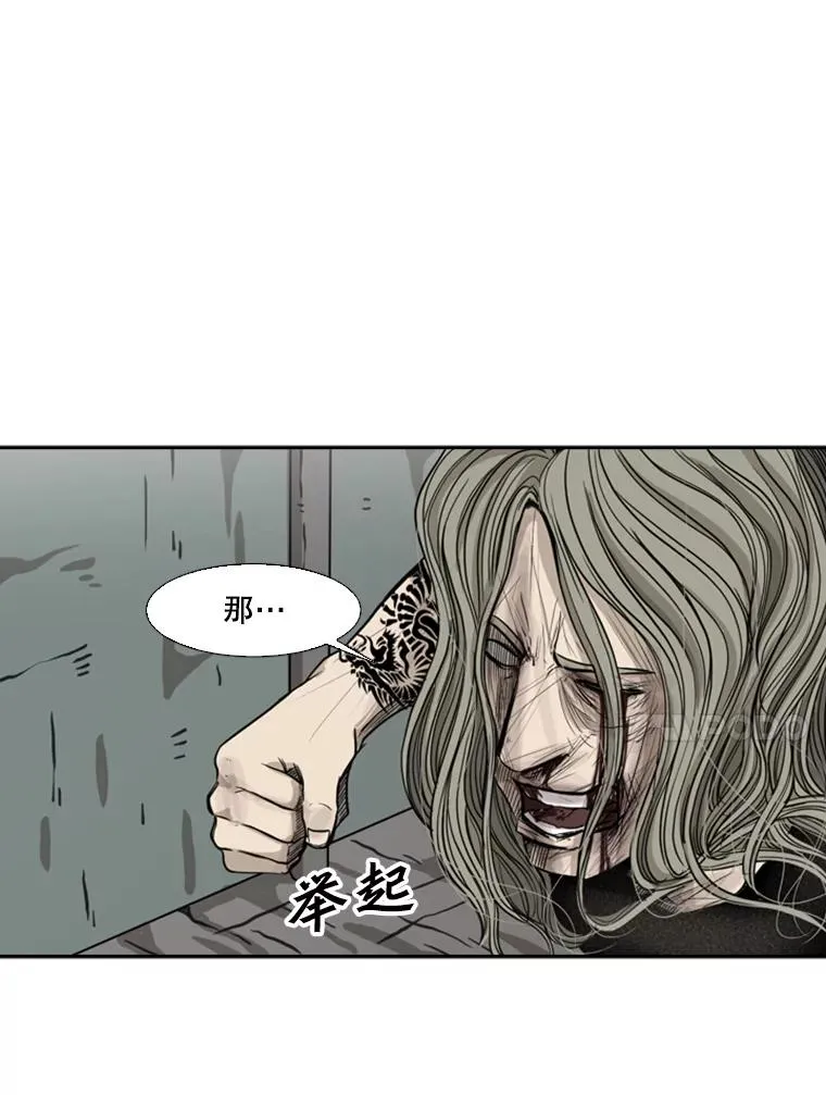 66.分出胜负17