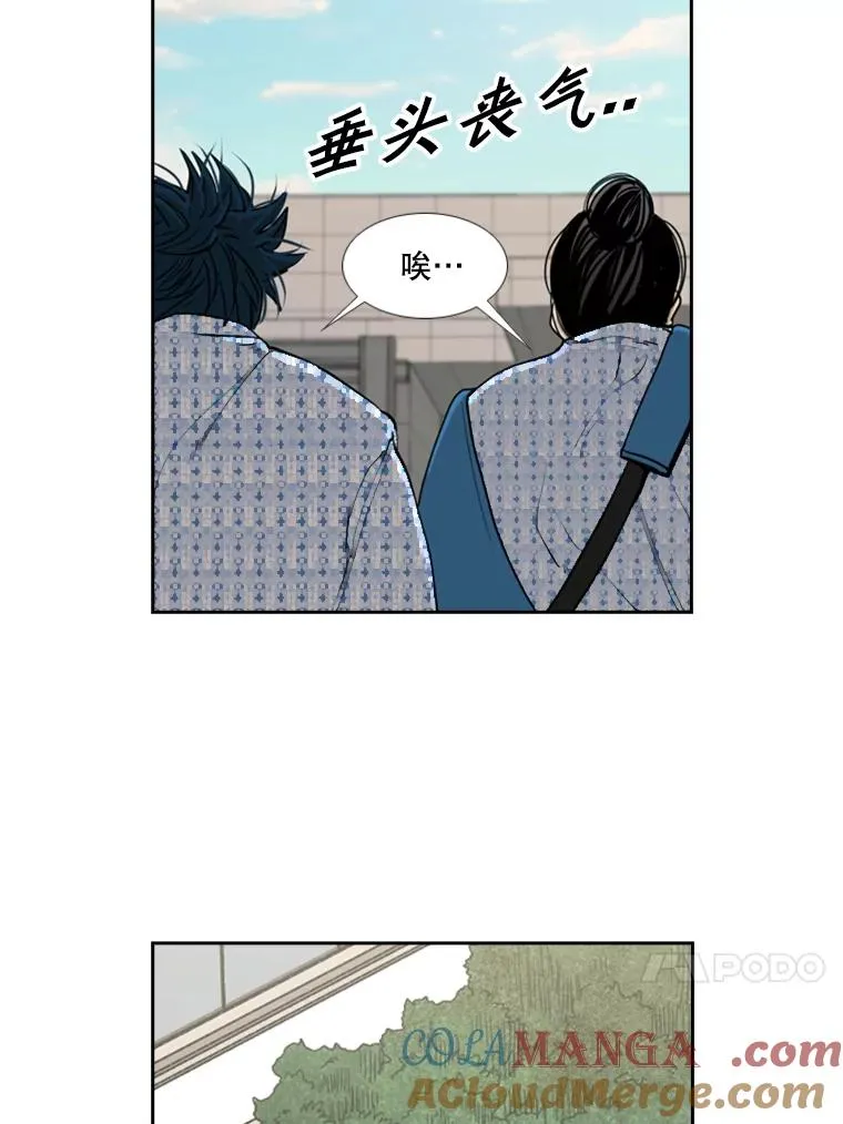 181.安心养病中44