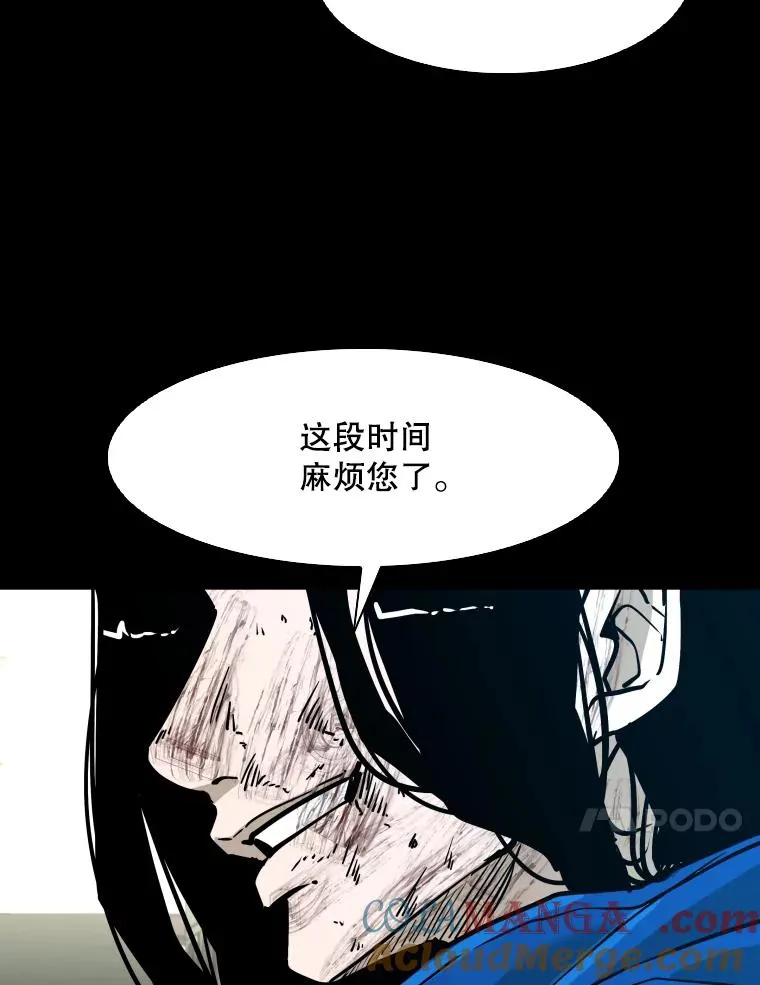 310.吴勇霖VS崔洙赫108