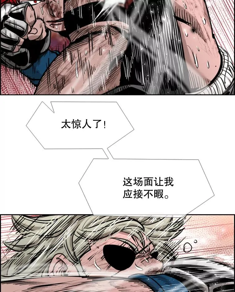 216.意料之中的加时赛（1）25