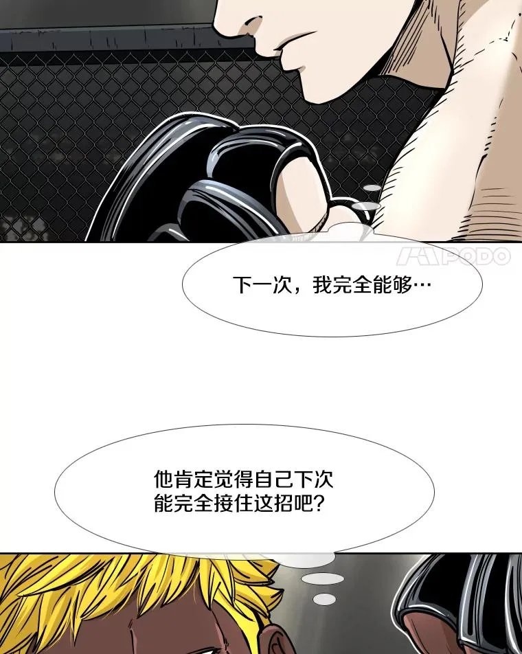 266.伺机而动47