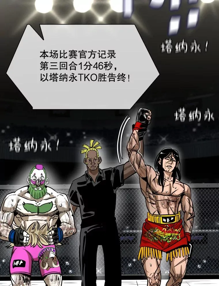 293.两败俱伤之胜103