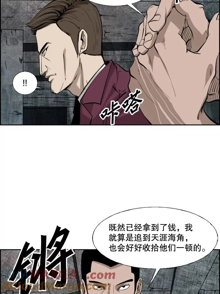 126.外传5.择业8
