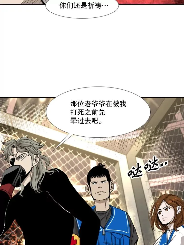 197.真正的胜利62