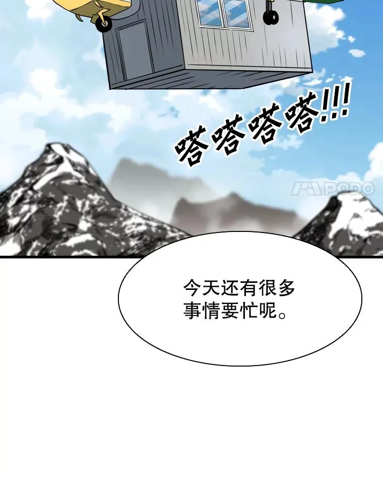 313.各自备战3
