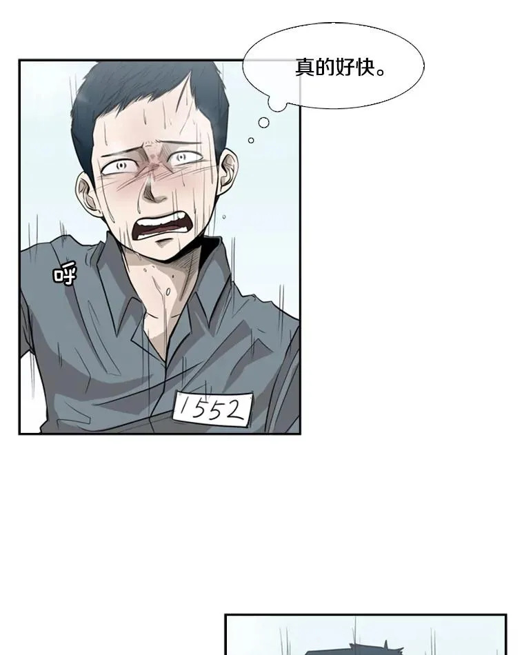 10.觉悟57