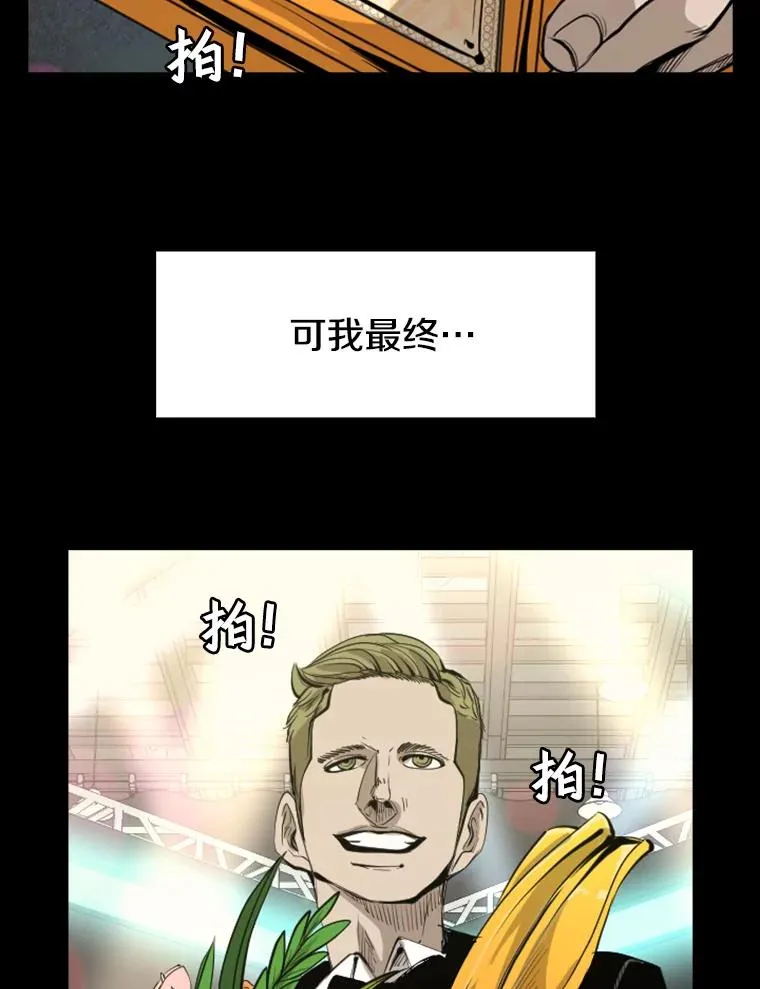 149.比赛激烈进行中50