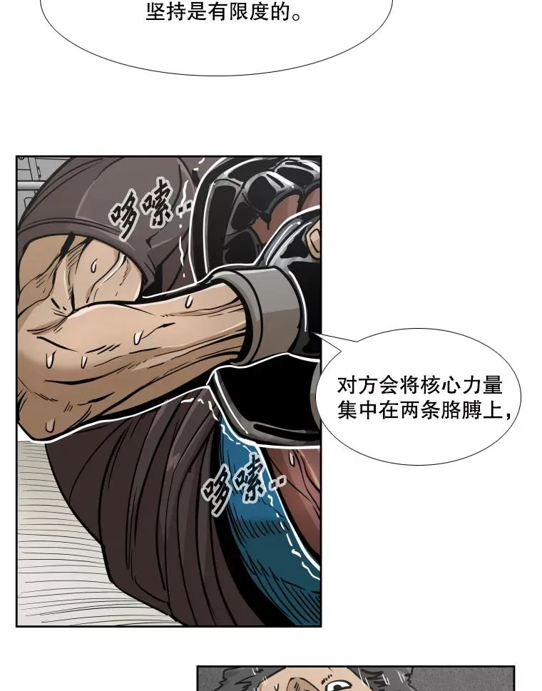261.古斯塔沃的对战请求62