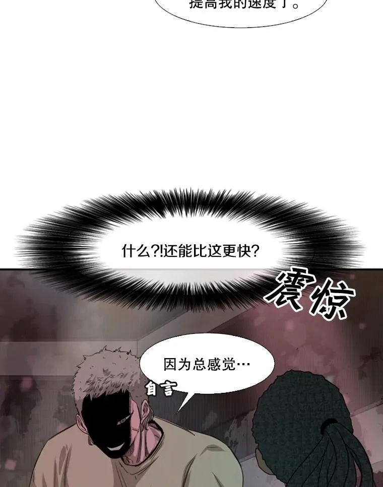 98.分出胜负23