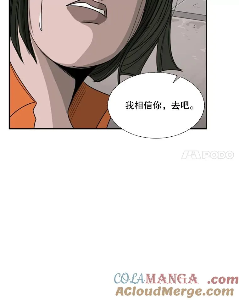 32.肉麻84