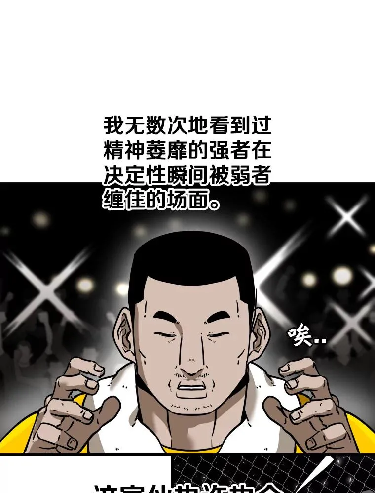 307.妍迪的一分钟KO79