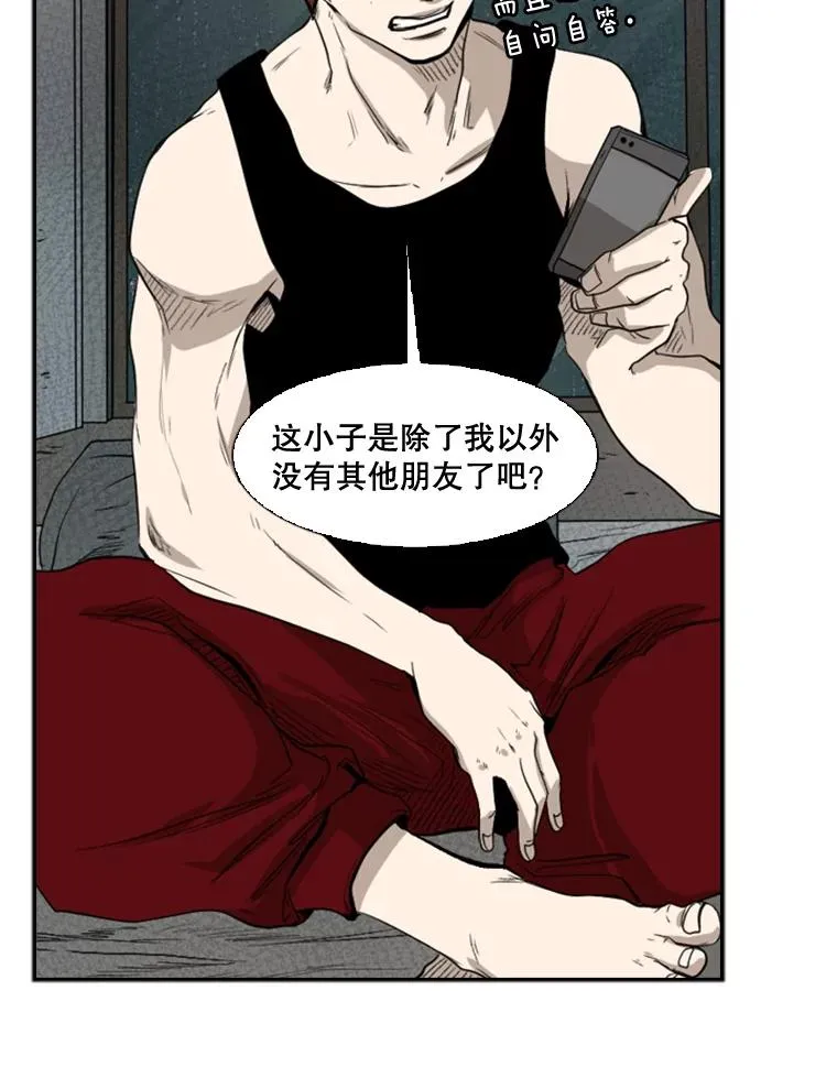 107.瓮中之鳖113