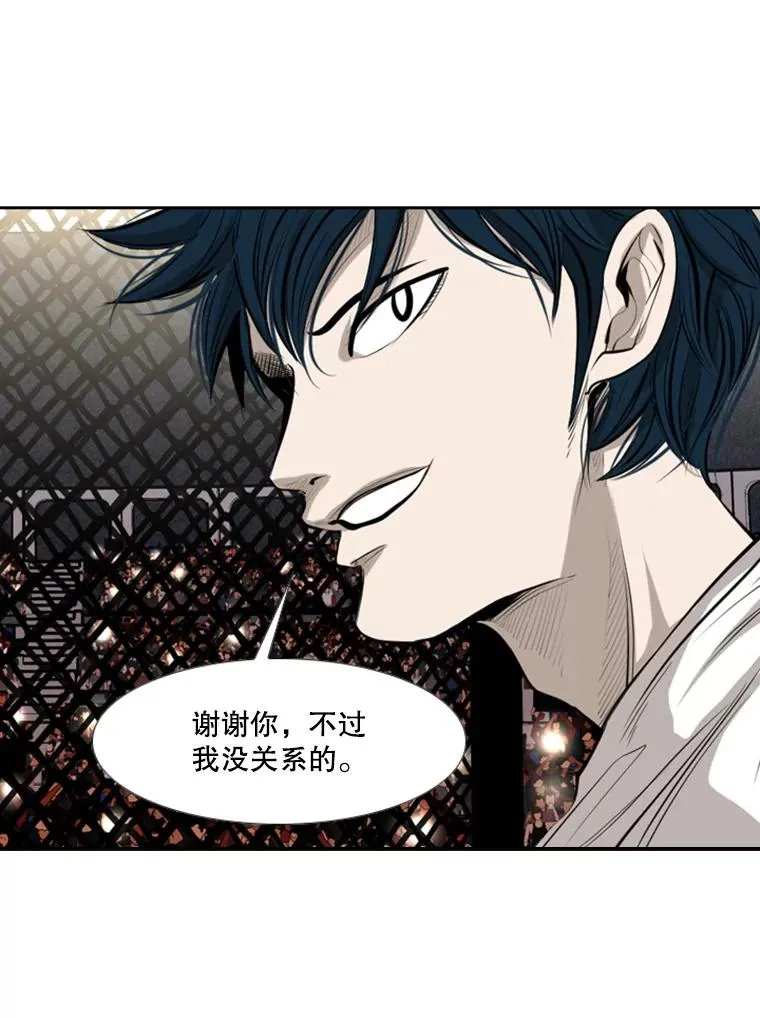 147.轮到我上场61