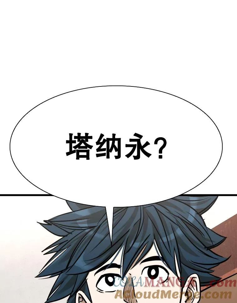 333.选择对手36