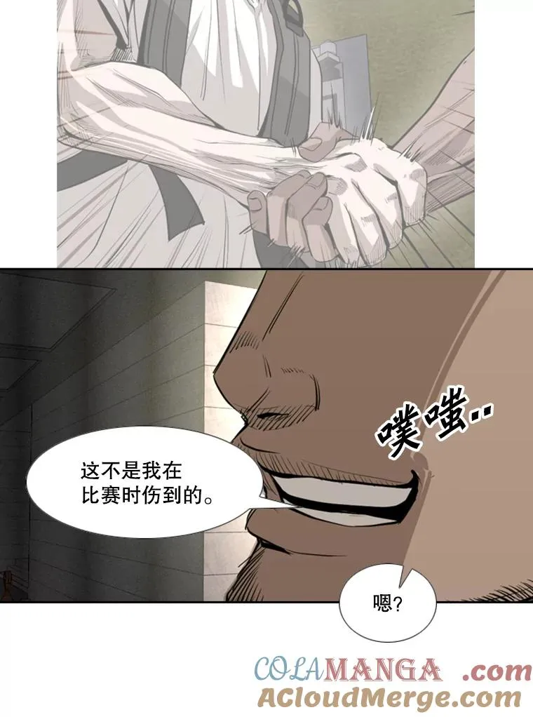 155.B组8强赛开始76
