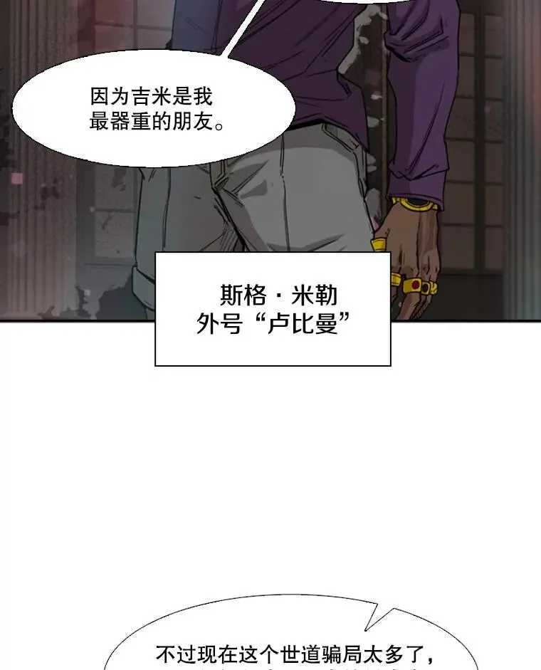 95.橡胶人83