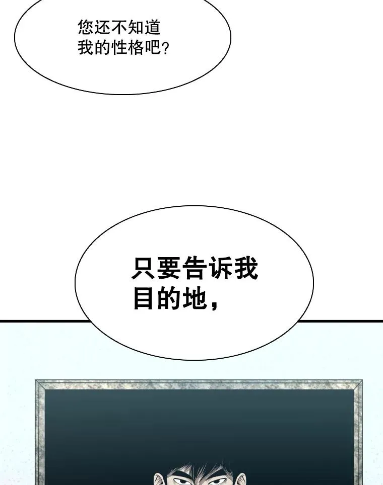 305.重新振作75