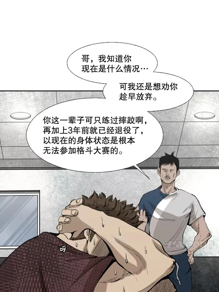129.接受挑战47