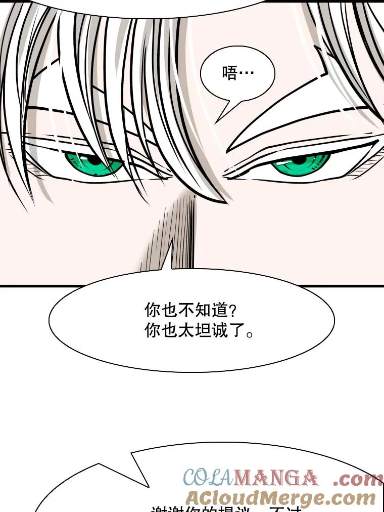 312.特别之处88