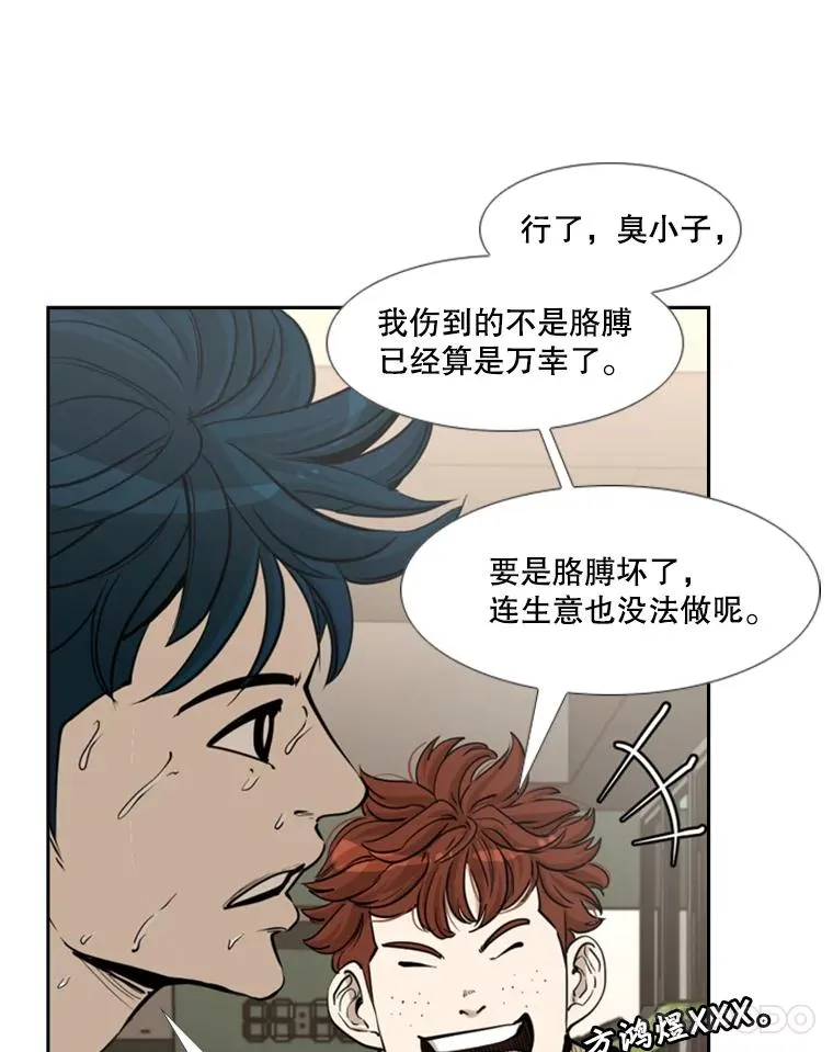 227.三大挑战者（上）38