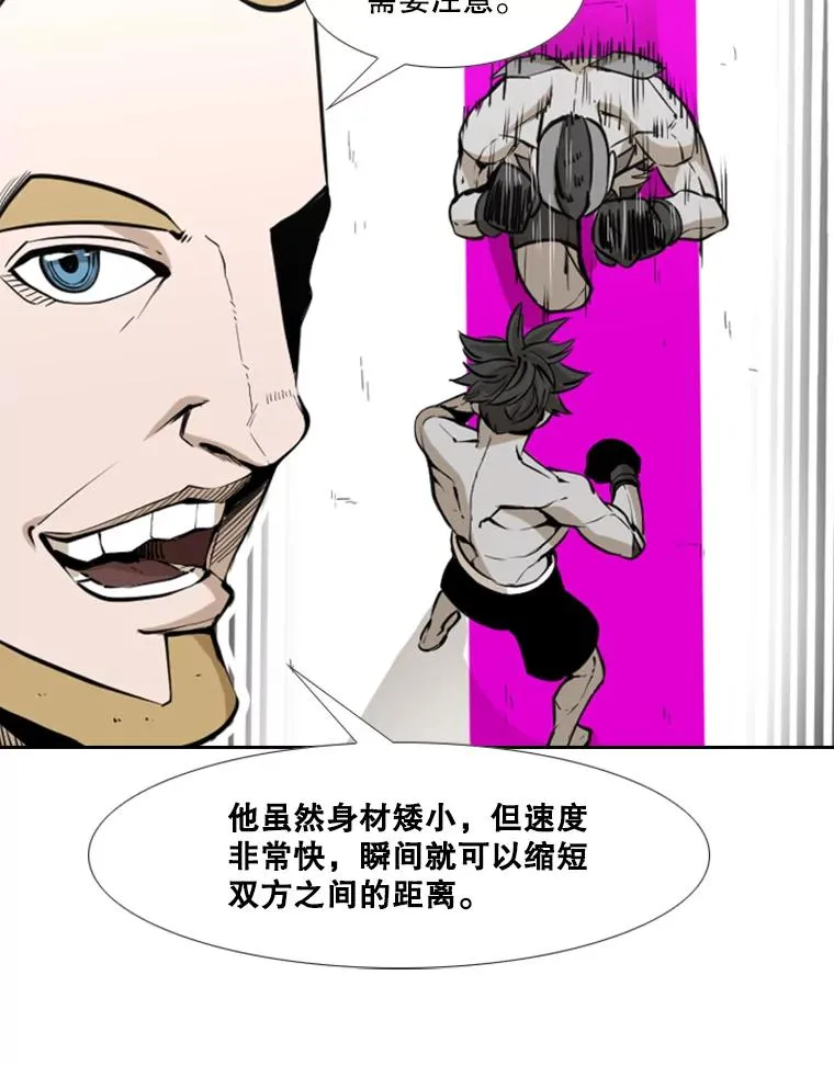 234.战后反响35