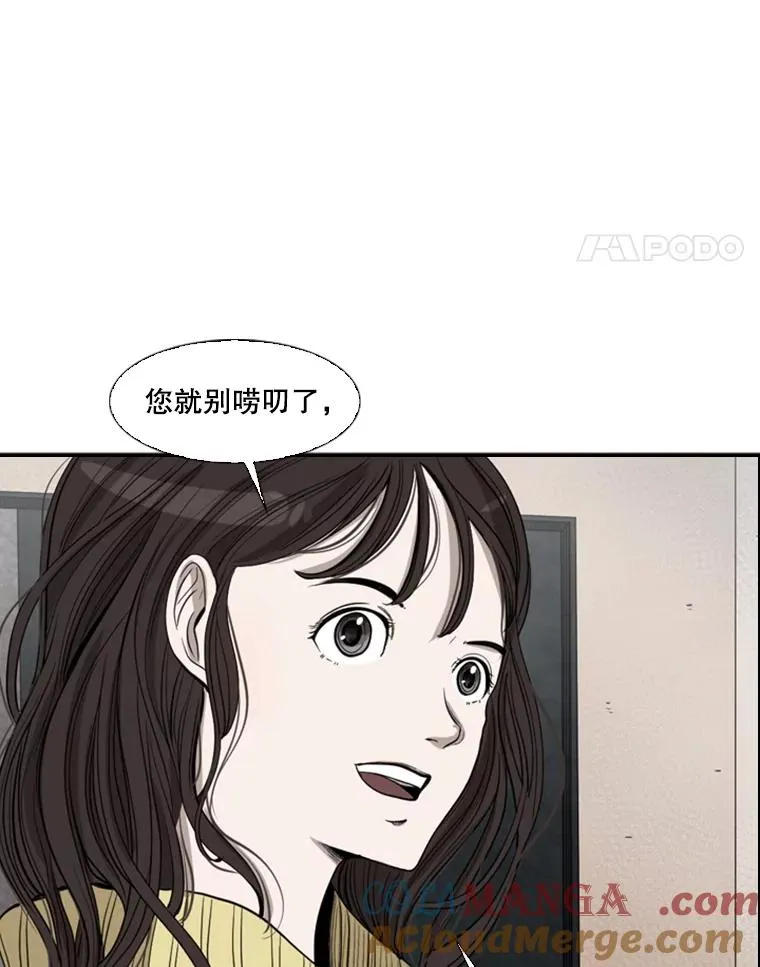 104.陷入危险24
