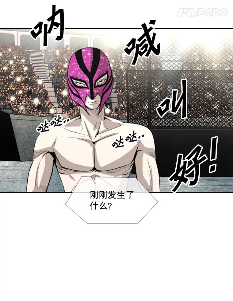 155.B组8强赛开始11