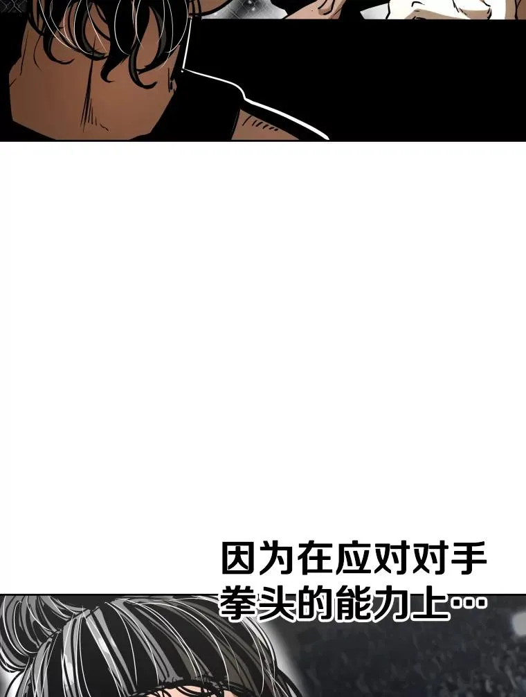 290.巴西利战塔纳永（2）37