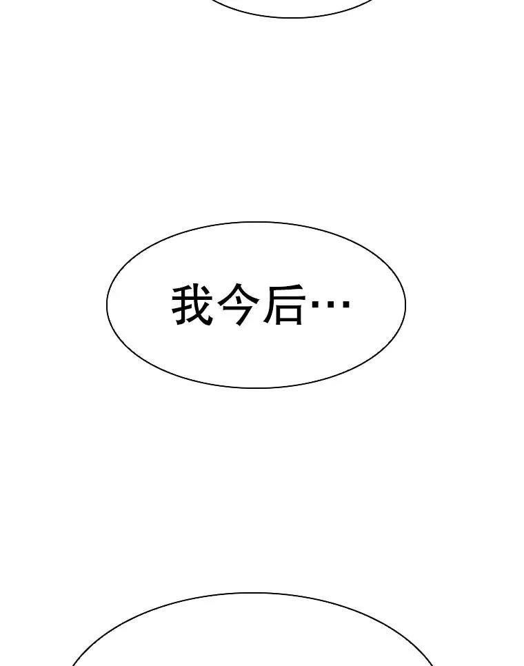 298.亚绪的“挑衅”109