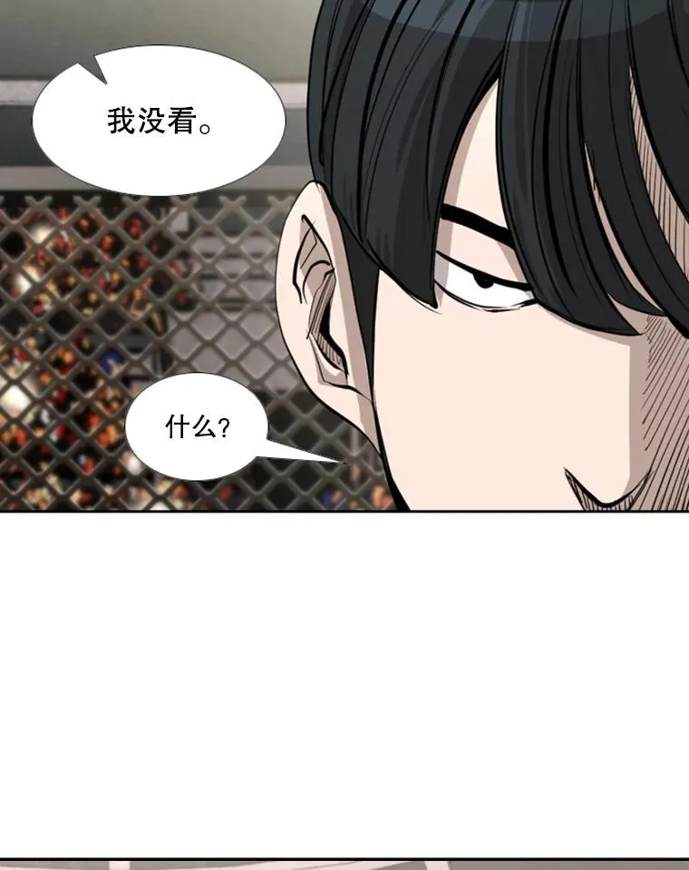 170.比赛继续55