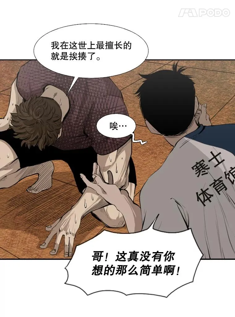 129.接受挑战51